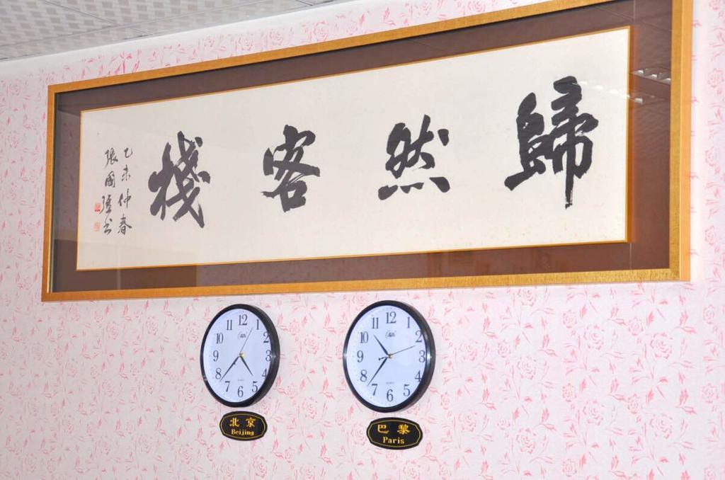 Xiamen Guiran Hostel Bilik gambar