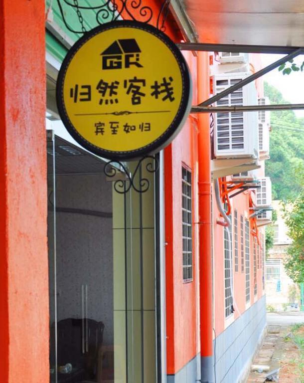 Xiamen Guiran Hostel Luaran gambar